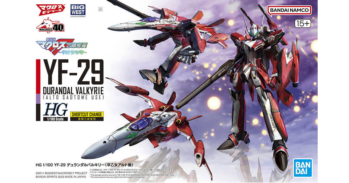 BANDAI Macross Frontier HG 1/100 YF-29 Durandal Valkyrie